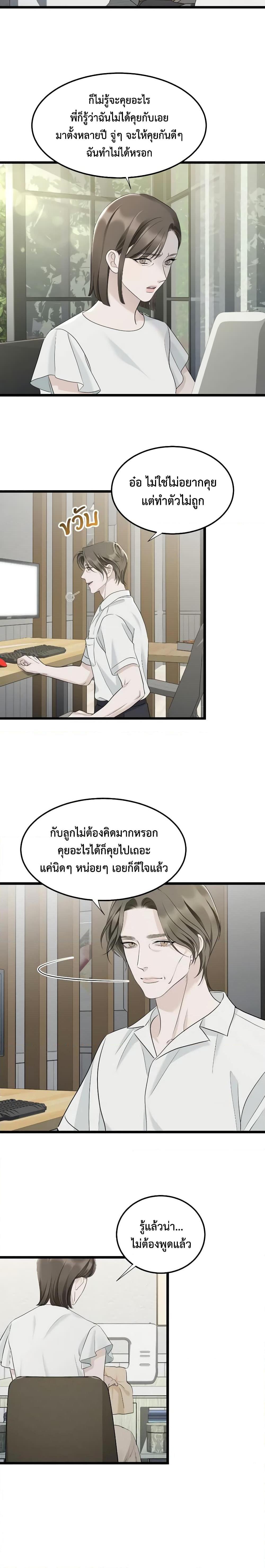 Manga-lc-com อ่านมังงะ อ่านการ์ตูน ออนไลน์ ฟรี Love Shadow ตอนที่ 1 2 3 4 5 6 7 8 9 10 11 12 13 14 ฟรี ไม่มีโฆษณา Manga-lc - อ่าน มังงะ อ่าน การ์ตูน ออนไลน์ อ่านมังงะ ฟรี