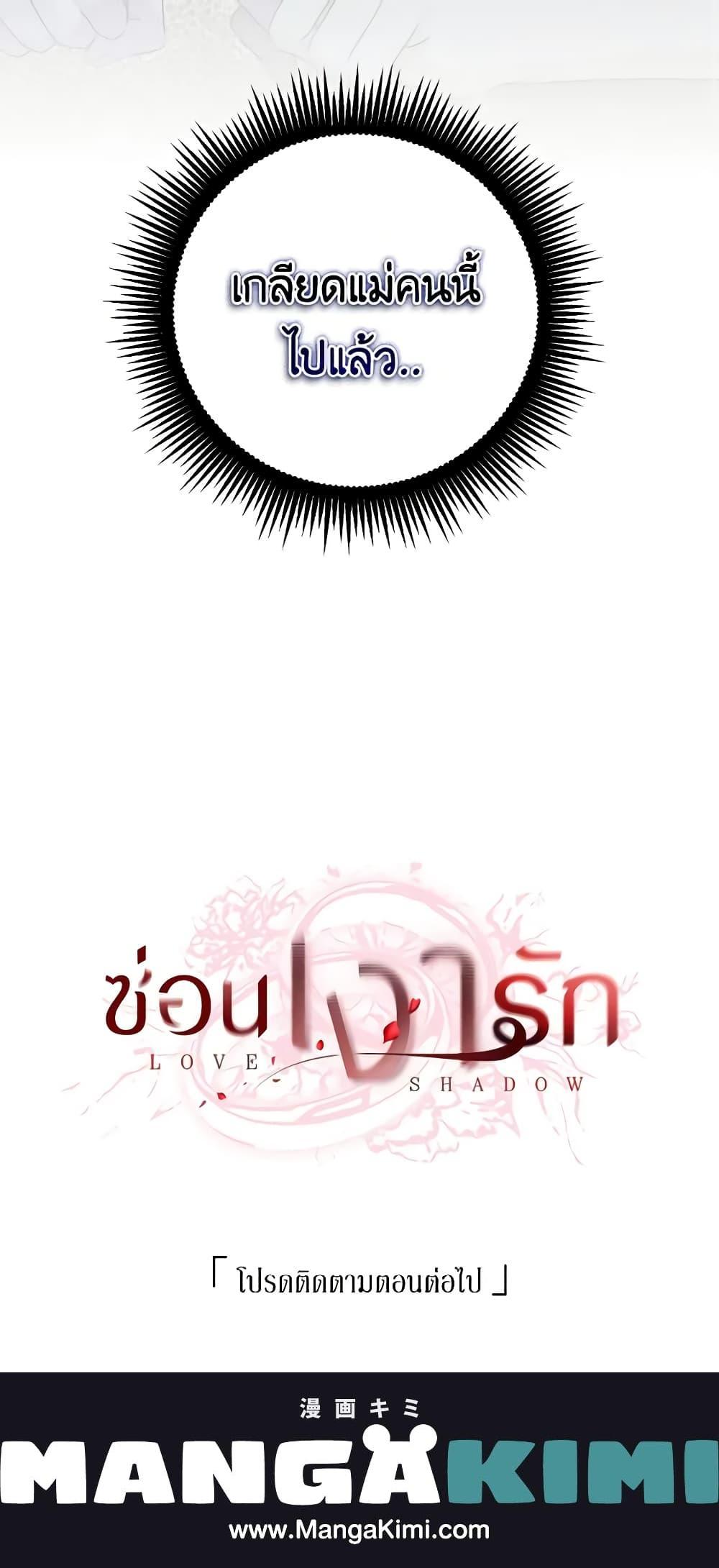 Manga-lc-com อ่านมังงะ อ่านการ์ตูน ออนไลน์ ฟรี Love Shadow ตอนที่ 1 2 3 4 5 6 7 8 9 10 11 12 13 14 ฟรี ไม่มีโฆษณา Manga-lc - อ่าน มังงะ อ่าน การ์ตูน ออนไลน์ อ่านมังงะ ฟรี