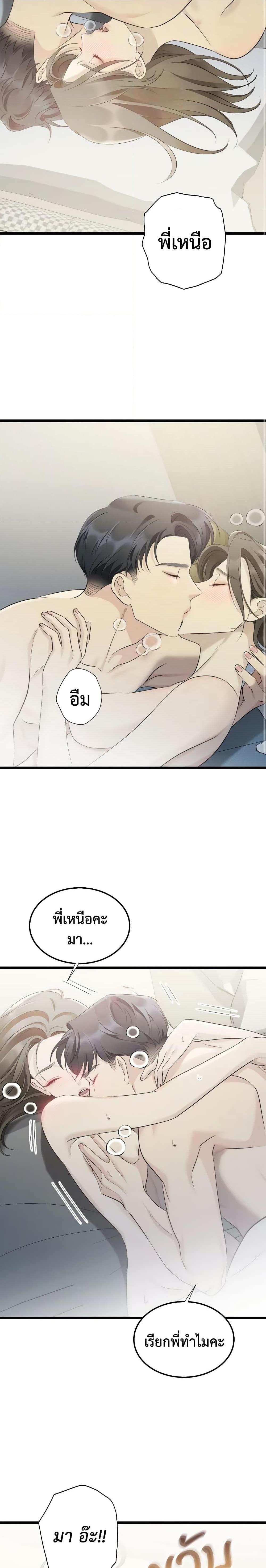 Manga-lc-com อ่านมังงะ อ่านการ์ตูน ออนไลน์ ฟรี Love Shadow ตอนที่ 1 2 3 4 5 6 7 8 9 10 11 12 13 14 ฟรี ไม่มีโฆษณา Manga-lc - อ่าน มังงะ อ่าน การ์ตูน ออนไลน์ อ่านมังงะ ฟรี