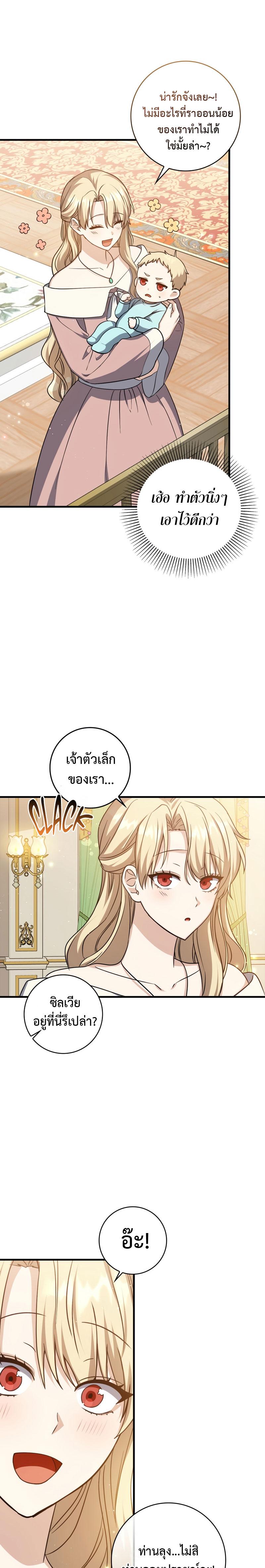 Manga-lc-com อ่านมังงะ อ่านการ์ตูน ออนไลน์ ฟรี The Reincarnated Assassin Is a Genius Swordsman ตอนที่ 1 2 3 4 5 6 7 8 9 10 11 12 13 14 ฟรี ไม่มีโฆษณา Manga-lc - อ่าน มังงะ อ่าน การ์ตูน ออนไลน์ อ่านมังงะ ฟรี
