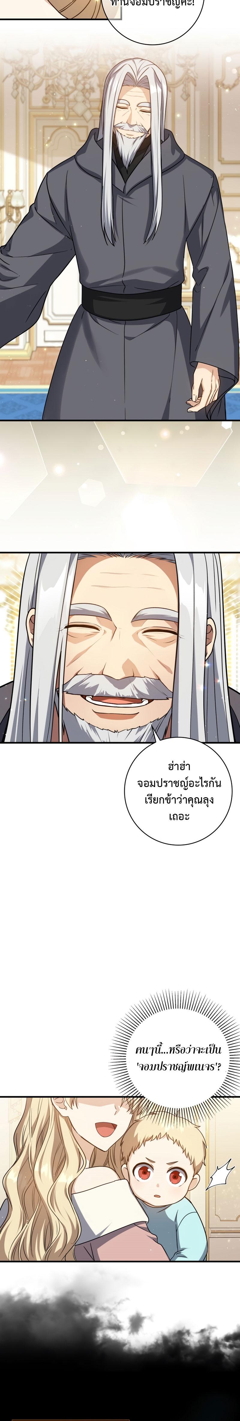 Manga-lc-com อ่านมังงะ อ่านการ์ตูน ออนไลน์ ฟรี The Reincarnated Assassin Is a Genius Swordsman ตอนที่ 1 2 3 4 5 6 7 8 9 10 11 12 13 14 ฟรี ไม่มีโฆษณา Manga-lc - อ่าน มังงะ อ่าน การ์ตูน ออนไลน์ อ่านมังงะ ฟรี