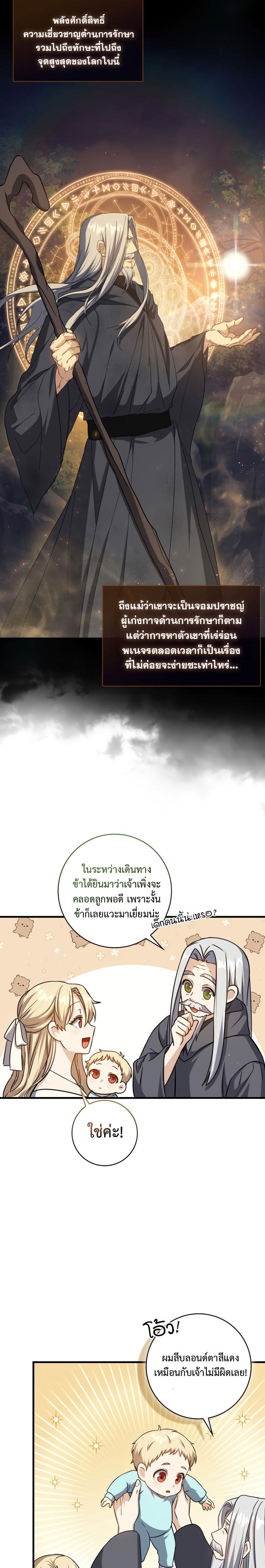 Manga-lc-com อ่านมังงะ อ่านการ์ตูน ออนไลน์ ฟรี The Reincarnated Assassin Is a Genius Swordsman ตอนที่ 1 2 3 4 5 6 7 8 9 10 11 12 13 14 ฟรี ไม่มีโฆษณา Manga-lc - อ่าน มังงะ อ่าน การ์ตูน ออนไลน์ อ่านมังงะ ฟรี