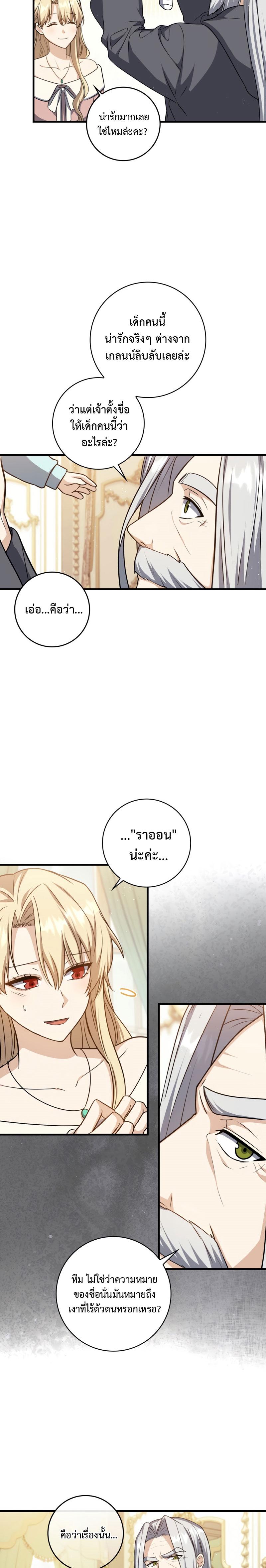 Manga-lc-com อ่านมังงะ อ่านการ์ตูน ออนไลน์ ฟรี The Reincarnated Assassin Is a Genius Swordsman ตอนที่ 1 2 3 4 5 6 7 8 9 10 11 12 13 14 ฟรี ไม่มีโฆษณา Manga-lc - อ่าน มังงะ อ่าน การ์ตูน ออนไลน์ อ่านมังงะ ฟรี