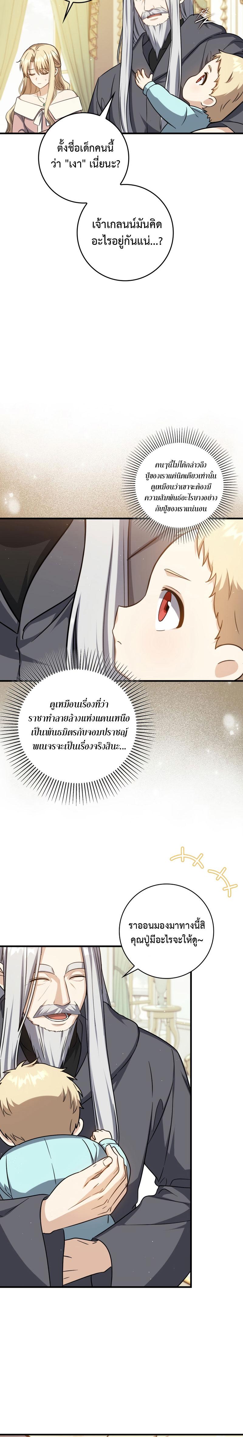 Manga-lc-com อ่านมังงะ อ่านการ์ตูน ออนไลน์ ฟรี The Reincarnated Assassin Is a Genius Swordsman ตอนที่ 1 2 3 4 5 6 7 8 9 10 11 12 13 14 ฟรี ไม่มีโฆษณา Manga-lc - อ่าน มังงะ อ่าน การ์ตูน ออนไลน์ อ่านมังงะ ฟรี