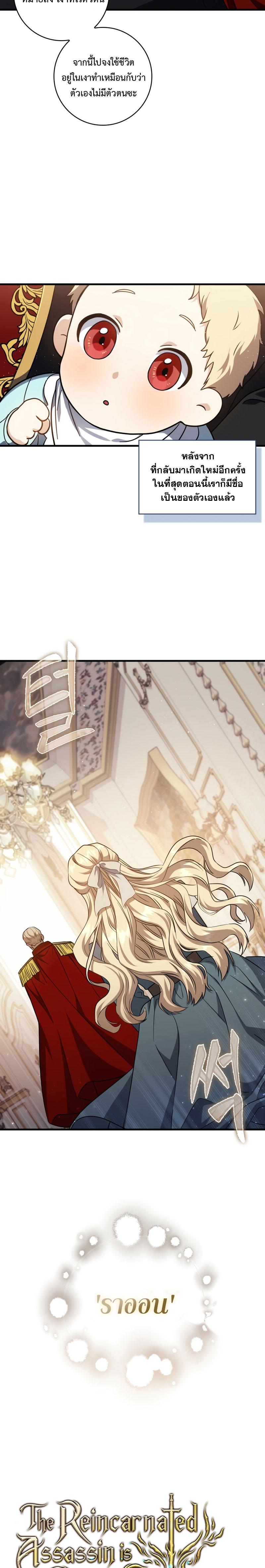 Manga-lc-com อ่านมังงะ อ่านการ์ตูน ออนไลน์ ฟรี The Reincarnated Assassin Is a Genius Swordsman ตอนที่ 1 2 3 4 5 6 7 8 9 10 11 12 13 14 ฟรี ไม่มีโฆษณา Manga-lc - อ่าน มังงะ อ่าน การ์ตูน ออนไลน์ อ่านมังงะ ฟรี