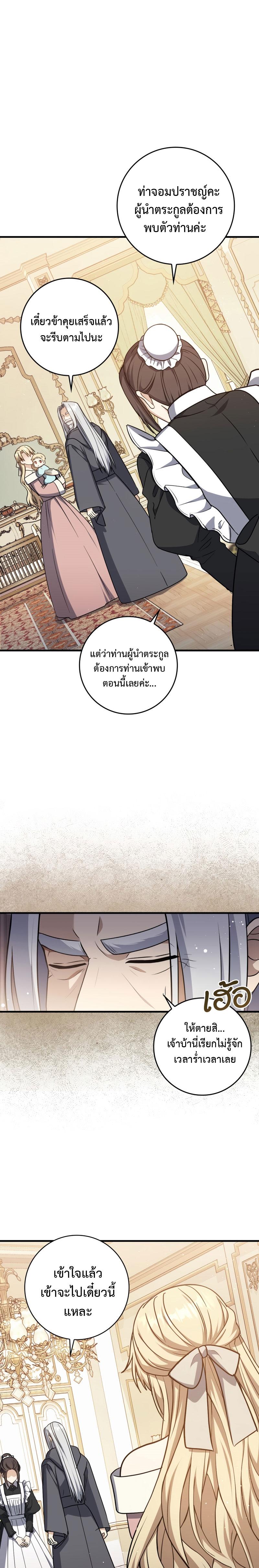 Manga-lc-com อ่านมังงะ อ่านการ์ตูน ออนไลน์ ฟรี The Reincarnated Assassin Is a Genius Swordsman ตอนที่ 1 2 3 4 5 6 7 8 9 10 11 12 13 14 ฟรี ไม่มีโฆษณา Manga-lc - อ่าน มังงะ อ่าน การ์ตูน ออนไลน์ อ่านมังงะ ฟรี