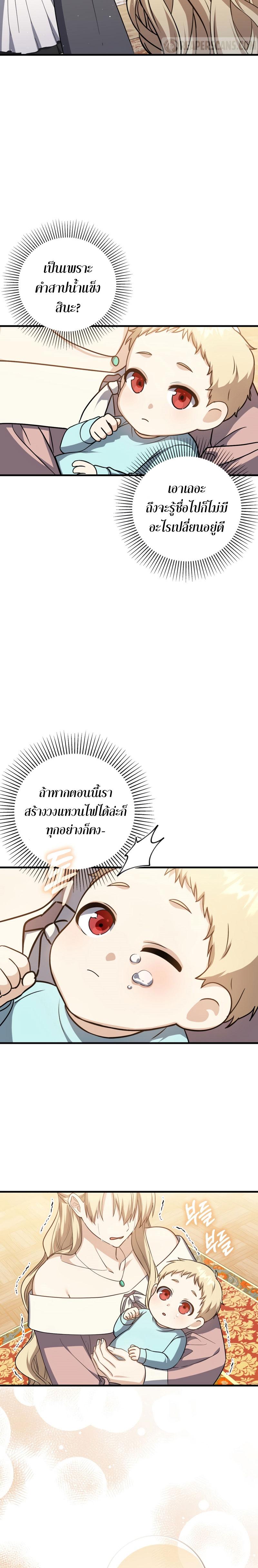 Manga-lc-com อ่านมังงะ อ่านการ์ตูน ออนไลน์ ฟรี The Reincarnated Assassin Is a Genius Swordsman ตอนที่ 1 2 3 4 5 6 7 8 9 10 11 12 13 14 ฟรี ไม่มีโฆษณา Manga-lc - อ่าน มังงะ อ่าน การ์ตูน ออนไลน์ อ่านมังงะ ฟรี