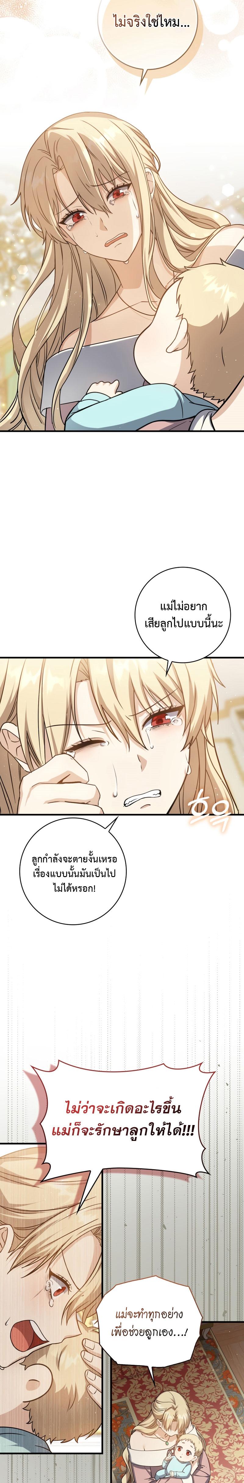 Manga-lc-com อ่านมังงะ อ่านการ์ตูน ออนไลน์ ฟรี The Reincarnated Assassin Is a Genius Swordsman ตอนที่ 1 2 3 4 5 6 7 8 9 10 11 12 13 14 ฟรี ไม่มีโฆษณา Manga-lc - อ่าน มังงะ อ่าน การ์ตูน ออนไลน์ อ่านมังงะ ฟรี