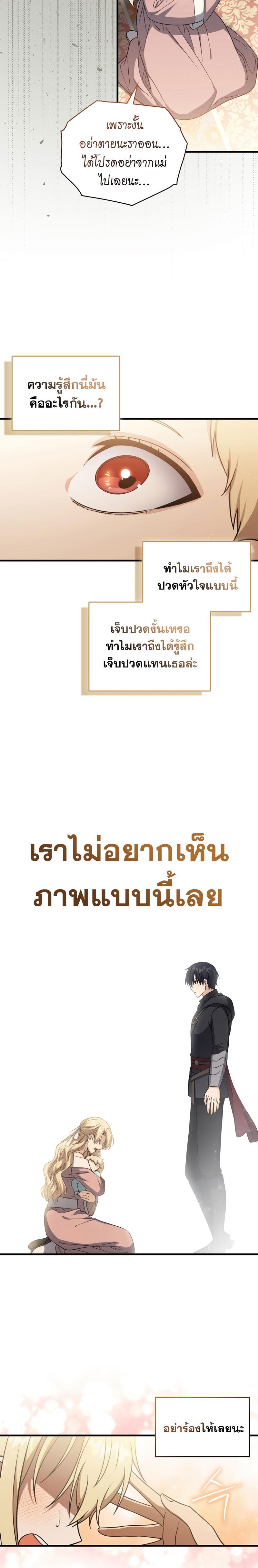 Manga-lc-com อ่านมังงะ อ่านการ์ตูน ออนไลน์ ฟรี The Reincarnated Assassin Is a Genius Swordsman ตอนที่ 1 2 3 4 5 6 7 8 9 10 11 12 13 14 ฟรี ไม่มีโฆษณา Manga-lc - อ่าน มังงะ อ่าน การ์ตูน ออนไลน์ อ่านมังงะ ฟรี