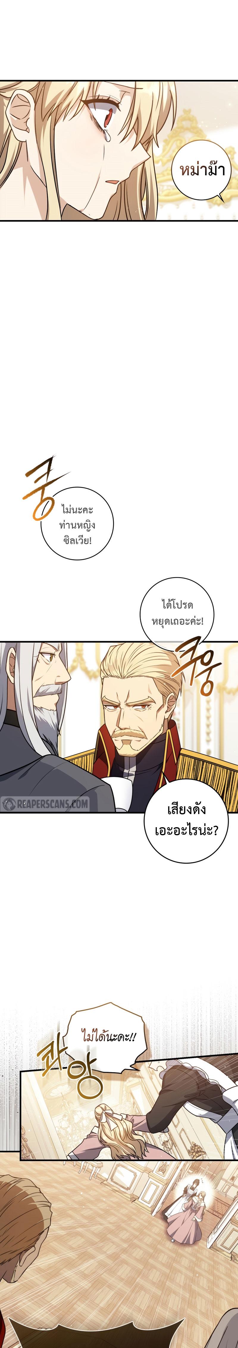 Manga-lc-com อ่านมังงะ อ่านการ์ตูน ออนไลน์ ฟรี The Reincarnated Assassin Is a Genius Swordsman ตอนที่ 1 2 3 4 5 6 7 8 9 10 11 12 13 14 ฟรี ไม่มีโฆษณา Manga-lc - อ่าน มังงะ อ่าน การ์ตูน ออนไลน์ อ่านมังงะ ฟรี