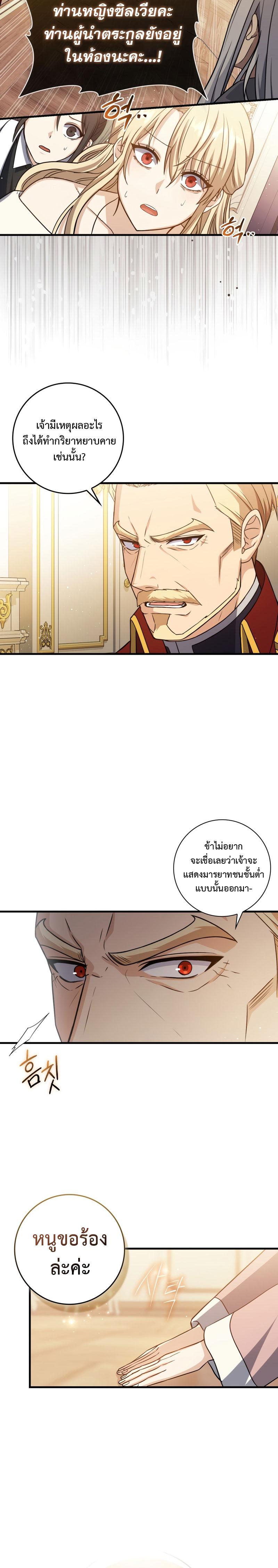 Manga-lc-com อ่านมังงะ อ่านการ์ตูน ออนไลน์ ฟรี The Reincarnated Assassin Is a Genius Swordsman ตอนที่ 1 2 3 4 5 6 7 8 9 10 11 12 13 14 ฟรี ไม่มีโฆษณา Manga-lc - อ่าน มังงะ อ่าน การ์ตูน ออนไลน์ อ่านมังงะ ฟรี