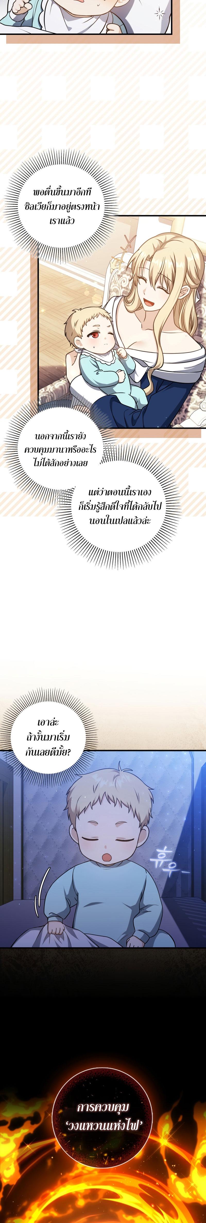 Manga-lc-com อ่านมังงะ อ่านการ์ตูน ออนไลน์ ฟรี The Reincarnated Assassin Is a Genius Swordsman ตอนที่ 1 2 3 4 5 6 7 8 9 10 11 12 13 14 ฟรี ไม่มีโฆษณา Manga-lc - อ่าน มังงะ อ่าน การ์ตูน ออนไลน์ อ่านมังงะ ฟรี