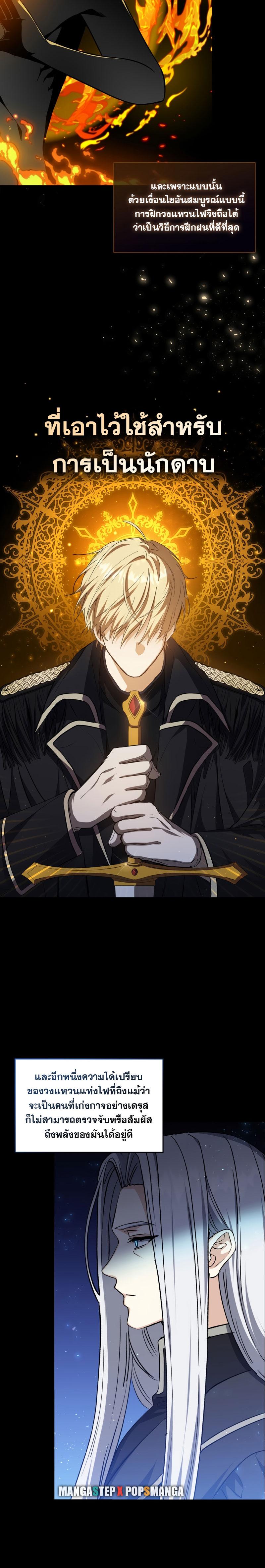 Manga-lc-com อ่านมังงะ อ่านการ์ตูน ออนไลน์ ฟรี The Reincarnated Assassin Is a Genius Swordsman ตอนที่ 1 2 3 4 5 6 7 8 9 10 11 12 13 14 ฟรี ไม่มีโฆษณา Manga-lc - อ่าน มังงะ อ่าน การ์ตูน ออนไลน์ อ่านมังงะ ฟรี