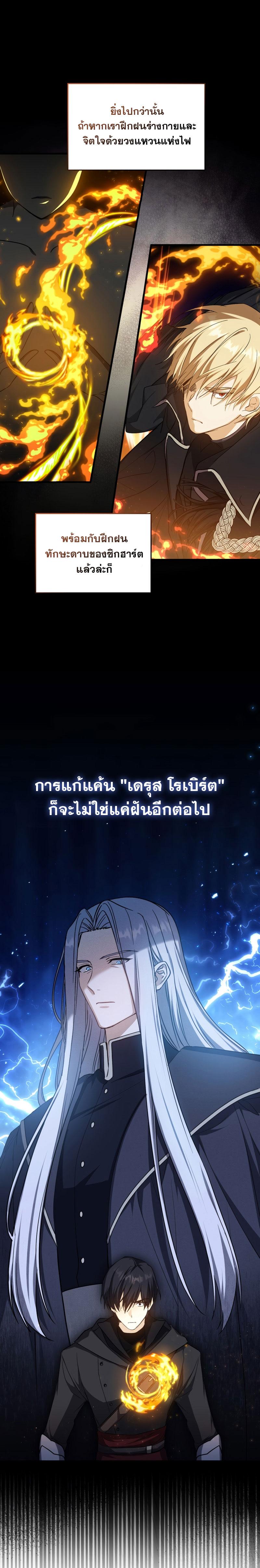 Manga-lc-com อ่านมังงะ อ่านการ์ตูน ออนไลน์ ฟรี The Reincarnated Assassin Is a Genius Swordsman ตอนที่ 1 2 3 4 5 6 7 8 9 10 11 12 13 14 ฟรี ไม่มีโฆษณา Manga-lc - อ่าน มังงะ อ่าน การ์ตูน ออนไลน์ อ่านมังงะ ฟรี