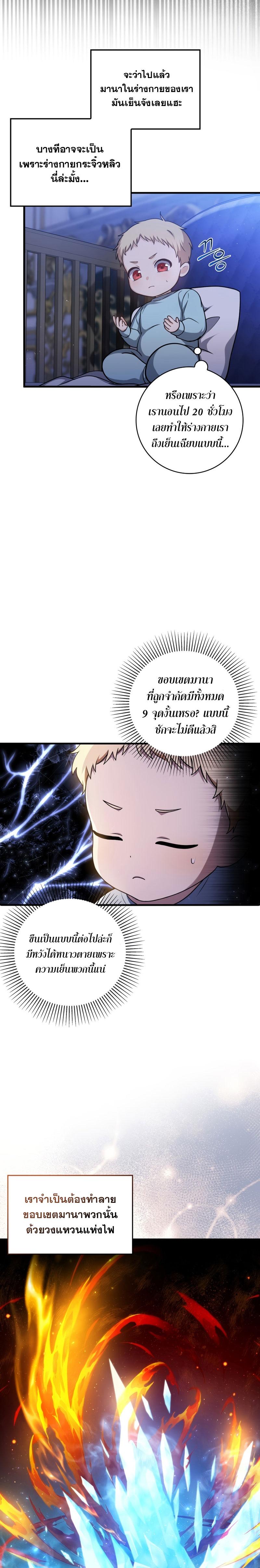 Manga-lc-com อ่านมังงะ อ่านการ์ตูน ออนไลน์ ฟรี The Reincarnated Assassin Is a Genius Swordsman ตอนที่ 1 2 3 4 5 6 7 8 9 10 11 12 13 14 ฟรี ไม่มีโฆษณา Manga-lc - อ่าน มังงะ อ่าน การ์ตูน ออนไลน์ อ่านมังงะ ฟรี