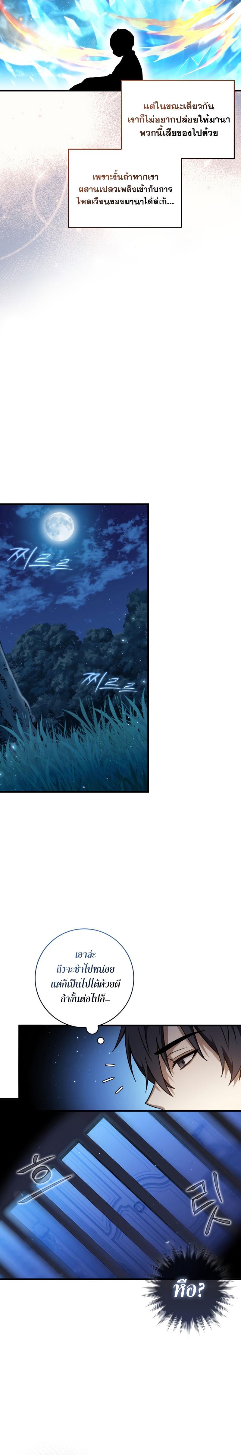 Manga-lc-com อ่านมังงะ อ่านการ์ตูน ออนไลน์ ฟรี The Reincarnated Assassin Is a Genius Swordsman ตอนที่ 1 2 3 4 5 6 7 8 9 10 11 12 13 14 ฟรี ไม่มีโฆษณา Manga-lc - อ่าน มังงะ อ่าน การ์ตูน ออนไลน์ อ่านมังงะ ฟรี