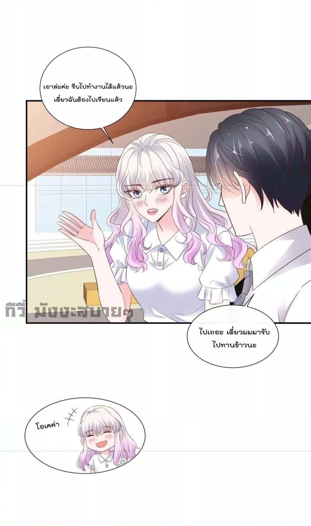 Manga-lc-com อ่านมังงะ อ่านการ์ตูน ออนไลน์ ฟรี Season of love หนาวไหนก็อบอุ่นเพราะมีเธอ ตอนที่ 1 2 3 4 5 6 7 8 9 10 11 12 13 14 ฟรี ไม่มีโฆษณา Manga-lc - อ่าน มังงะ อ่าน การ์ตูน ออนไลน์ อ่านมังงะ ฟรี