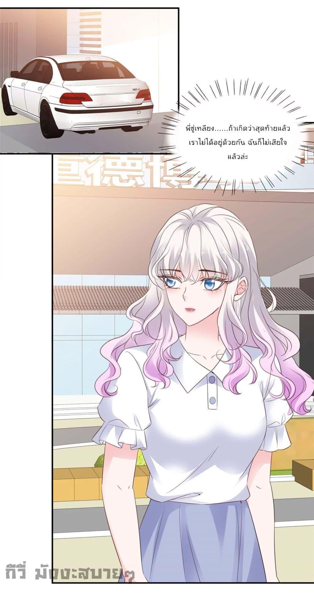 Manga-lc-com อ่านมังงะ อ่านการ์ตูน ออนไลน์ ฟรี Season of love หนาวไหนก็อบอุ่นเพราะมีเธอ ตอนที่ 1 2 3 4 5 6 7 8 9 10 11 12 13 14 ฟรี ไม่มีโฆษณา Manga-lc - อ่าน มังงะ อ่าน การ์ตูน ออนไลน์ อ่านมังงะ ฟรี