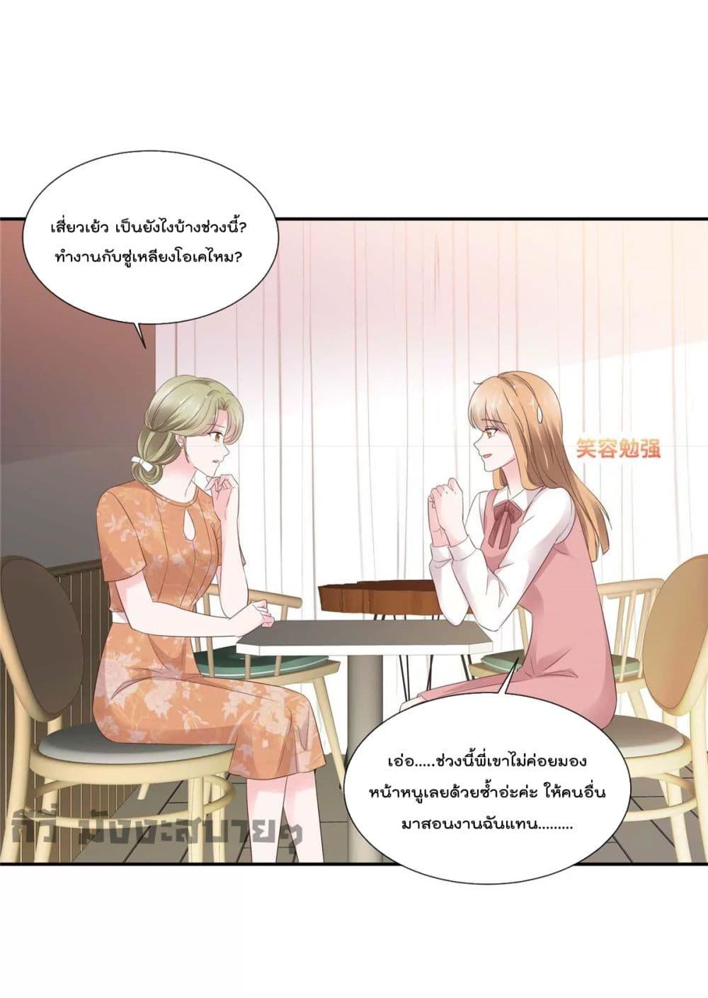 Manga-lc-com อ่านมังงะ อ่านการ์ตูน ออนไลน์ ฟรี Season of love หนาวไหนก็อบอุ่นเพราะมีเธอ ตอนที่ 1 2 3 4 5 6 7 8 9 10 11 12 13 14 ฟรี ไม่มีโฆษณา Manga-lc - อ่าน มังงะ อ่าน การ์ตูน ออนไลน์ อ่านมังงะ ฟรี