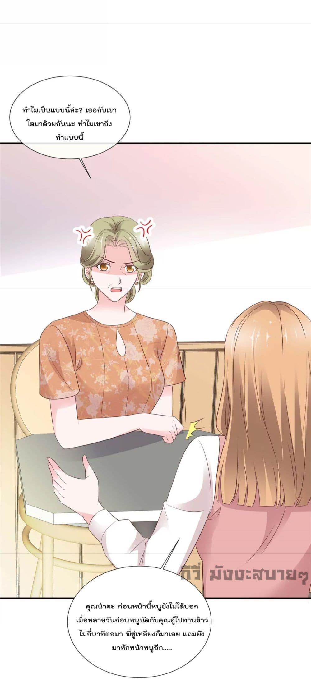 Manga-lc-com อ่านมังงะ อ่านการ์ตูน ออนไลน์ ฟรี Season of love หนาวไหนก็อบอุ่นเพราะมีเธอ ตอนที่ 1 2 3 4 5 6 7 8 9 10 11 12 13 14 ฟรี ไม่มีโฆษณา Manga-lc - อ่าน มังงะ อ่าน การ์ตูน ออนไลน์ อ่านมังงะ ฟรี