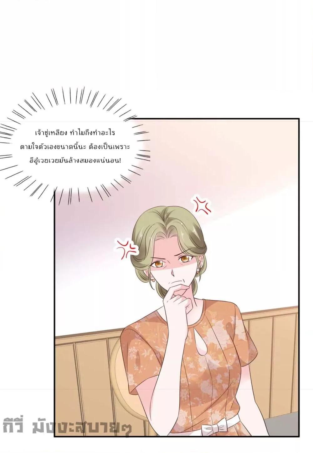 Manga-lc-com อ่านมังงะ อ่านการ์ตูน ออนไลน์ ฟรี Season of love หนาวไหนก็อบอุ่นเพราะมีเธอ ตอนที่ 1 2 3 4 5 6 7 8 9 10 11 12 13 14 ฟรี ไม่มีโฆษณา Manga-lc - อ่าน มังงะ อ่าน การ์ตูน ออนไลน์ อ่านมังงะ ฟรี