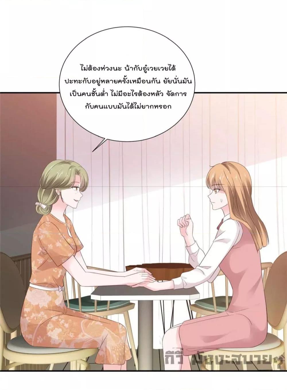 Manga-lc-com อ่านมังงะ อ่านการ์ตูน ออนไลน์ ฟรี Season of love หนาวไหนก็อบอุ่นเพราะมีเธอ ตอนที่ 1 2 3 4 5 6 7 8 9 10 11 12 13 14 ฟรี ไม่มีโฆษณา Manga-lc - อ่าน มังงะ อ่าน การ์ตูน ออนไลน์ อ่านมังงะ ฟรี