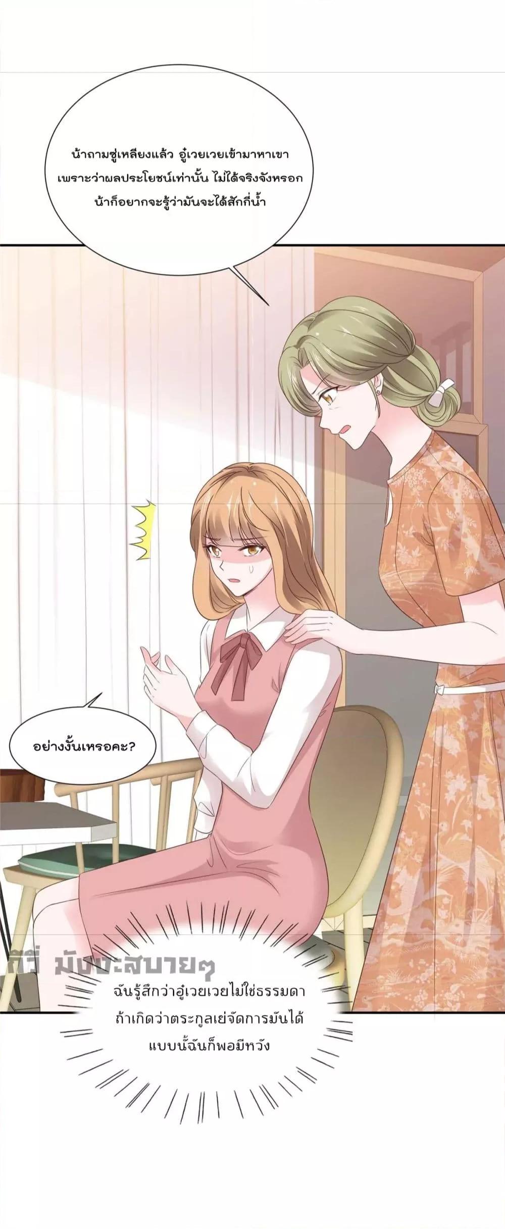 Manga-lc-com อ่านมังงะ อ่านการ์ตูน ออนไลน์ ฟรี Season of love หนาวไหนก็อบอุ่นเพราะมีเธอ ตอนที่ 1 2 3 4 5 6 7 8 9 10 11 12 13 14 ฟรี ไม่มีโฆษณา Manga-lc - อ่าน มังงะ อ่าน การ์ตูน ออนไลน์ อ่านมังงะ ฟรี