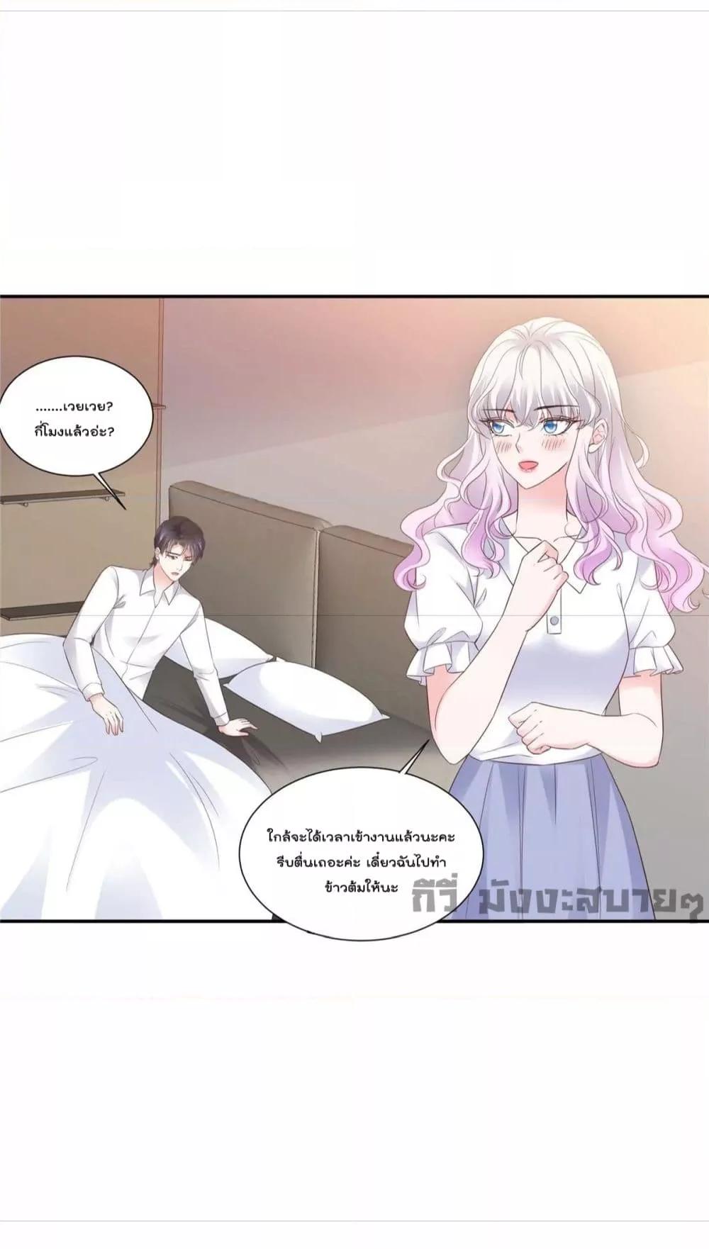 Manga-lc-com อ่านมังงะ อ่านการ์ตูน ออนไลน์ ฟรี Season of love หนาวไหนก็อบอุ่นเพราะมีเธอ ตอนที่ 1 2 3 4 5 6 7 8 9 10 11 12 13 14 ฟรี ไม่มีโฆษณา Manga-lc - อ่าน มังงะ อ่าน การ์ตูน ออนไลน์ อ่านมังงะ ฟรี