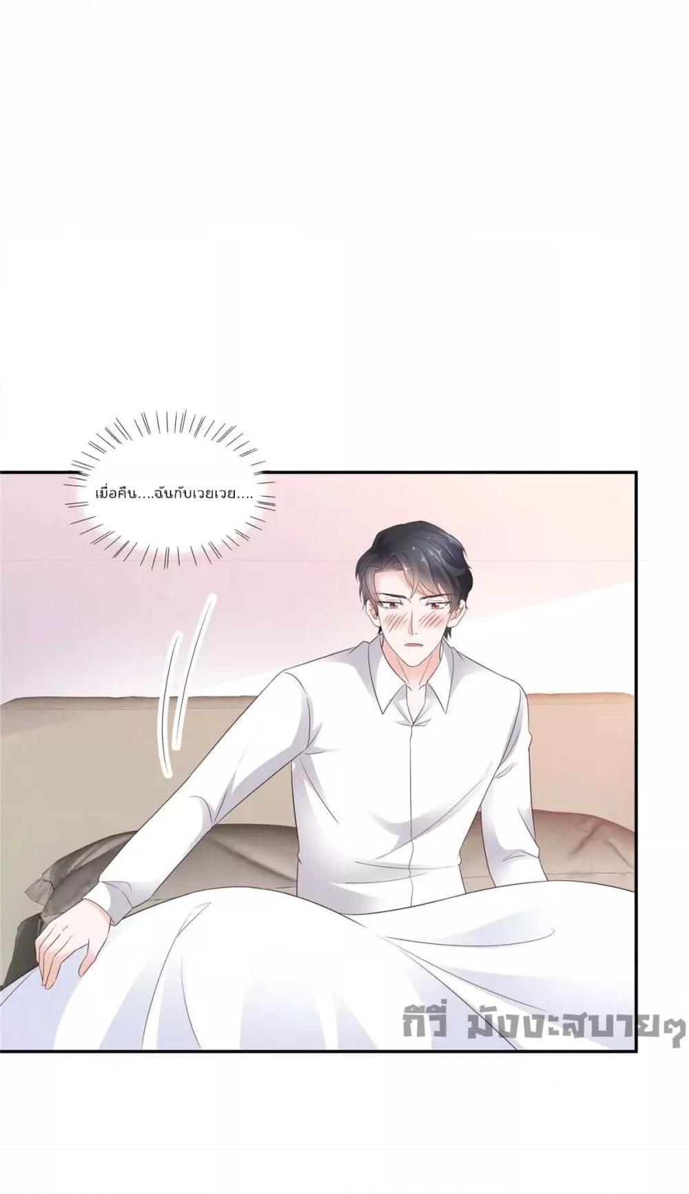 Manga-lc-com อ่านมังงะ อ่านการ์ตูน ออนไลน์ ฟรี Season of love หนาวไหนก็อบอุ่นเพราะมีเธอ ตอนที่ 1 2 3 4 5 6 7 8 9 10 11 12 13 14 ฟรี ไม่มีโฆษณา Manga-lc - อ่าน มังงะ อ่าน การ์ตูน ออนไลน์ อ่านมังงะ ฟรี