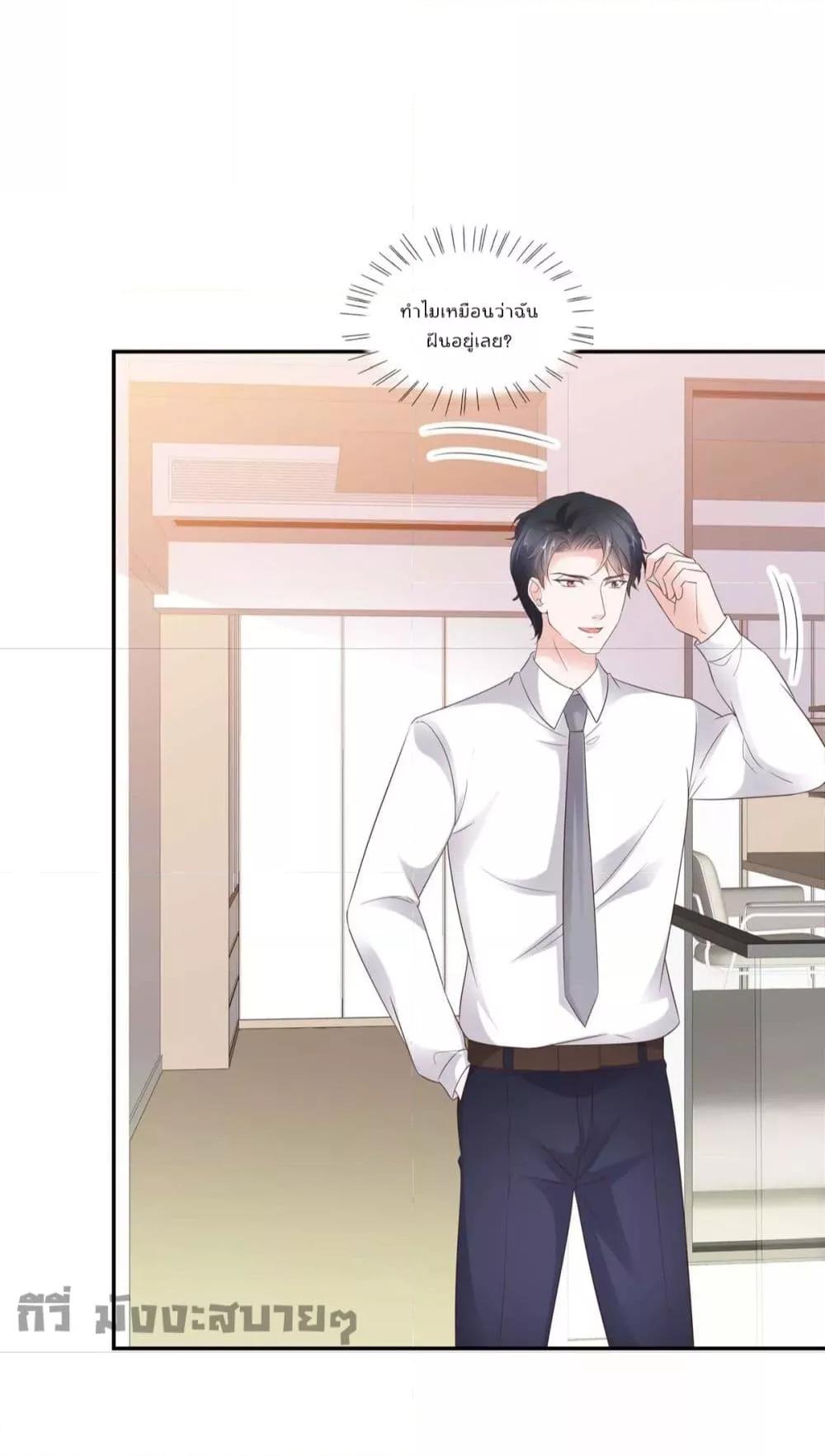 Manga-lc-com อ่านมังงะ อ่านการ์ตูน ออนไลน์ ฟรี Season of love หนาวไหนก็อบอุ่นเพราะมีเธอ ตอนที่ 1 2 3 4 5 6 7 8 9 10 11 12 13 14 ฟรี ไม่มีโฆษณา Manga-lc - อ่าน มังงะ อ่าน การ์ตูน ออนไลน์ อ่านมังงะ ฟรี