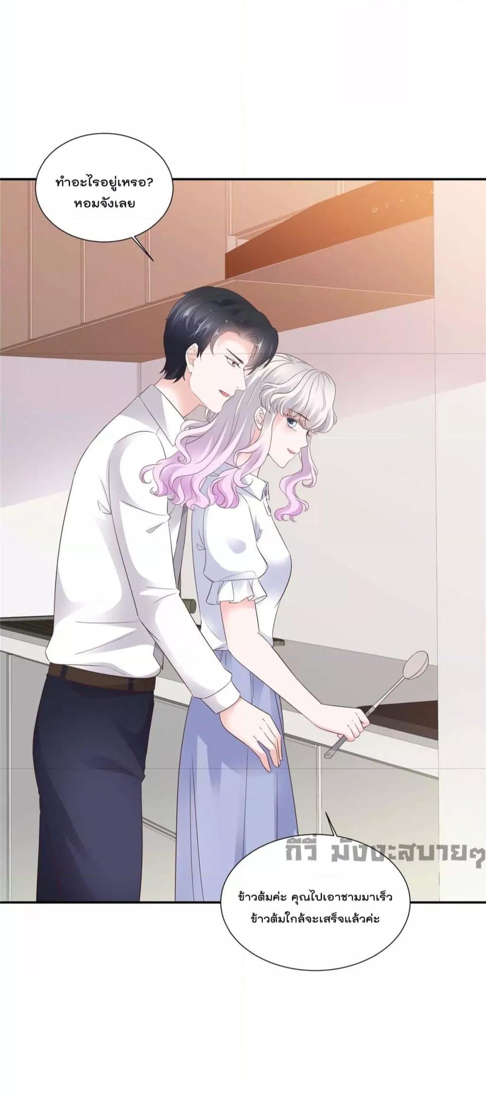 Manga-lc-com อ่านมังงะ อ่านการ์ตูน ออนไลน์ ฟรี Season of love หนาวไหนก็อบอุ่นเพราะมีเธอ ตอนที่ 1 2 3 4 5 6 7 8 9 10 11 12 13 14 ฟรี ไม่มีโฆษณา Manga-lc - อ่าน มังงะ อ่าน การ์ตูน ออนไลน์ อ่านมังงะ ฟรี