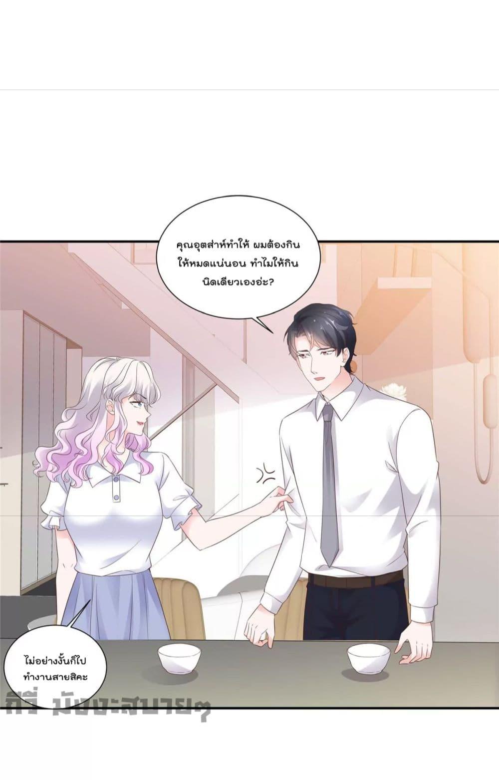 Manga-lc-com อ่านมังงะ อ่านการ์ตูน ออนไลน์ ฟรี Season of love หนาวไหนก็อบอุ่นเพราะมีเธอ ตอนที่ 1 2 3 4 5 6 7 8 9 10 11 12 13 14 ฟรี ไม่มีโฆษณา Manga-lc - อ่าน มังงะ อ่าน การ์ตูน ออนไลน์ อ่านมังงะ ฟรี