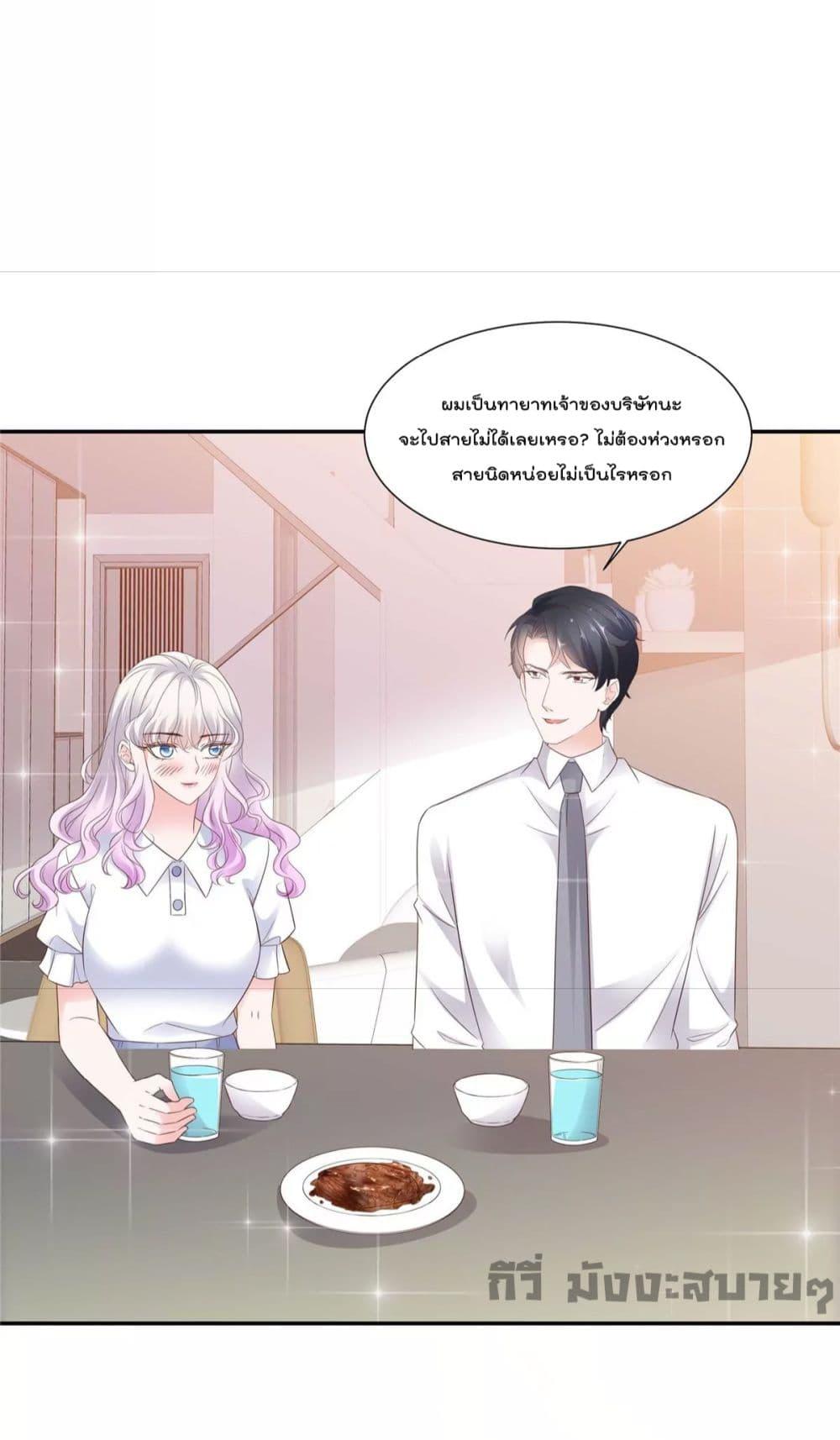 Manga-lc-com อ่านมังงะ อ่านการ์ตูน ออนไลน์ ฟรี Season of love หนาวไหนก็อบอุ่นเพราะมีเธอ ตอนที่ 1 2 3 4 5 6 7 8 9 10 11 12 13 14 ฟรี ไม่มีโฆษณา Manga-lc - อ่าน มังงะ อ่าน การ์ตูน ออนไลน์ อ่านมังงะ ฟรี