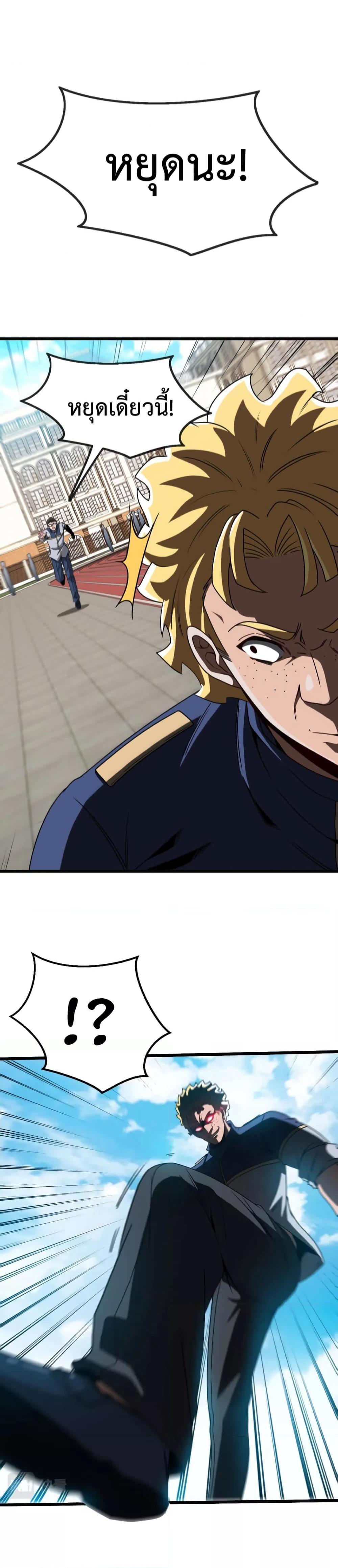 Manga-lc-com อ่านมังงะ อ่านการ์ตูน ออนไลน์ ฟรี SuperGodSyste ตอนที่ 1 2 3 4 5 6 7 8 9 10 11 12 13 14 ฟรี ไม่มีโฆษณา Manga-lc - อ่าน มังงะ อ่าน การ์ตูน ออนไลน์ อ่านมังงะ ฟรี