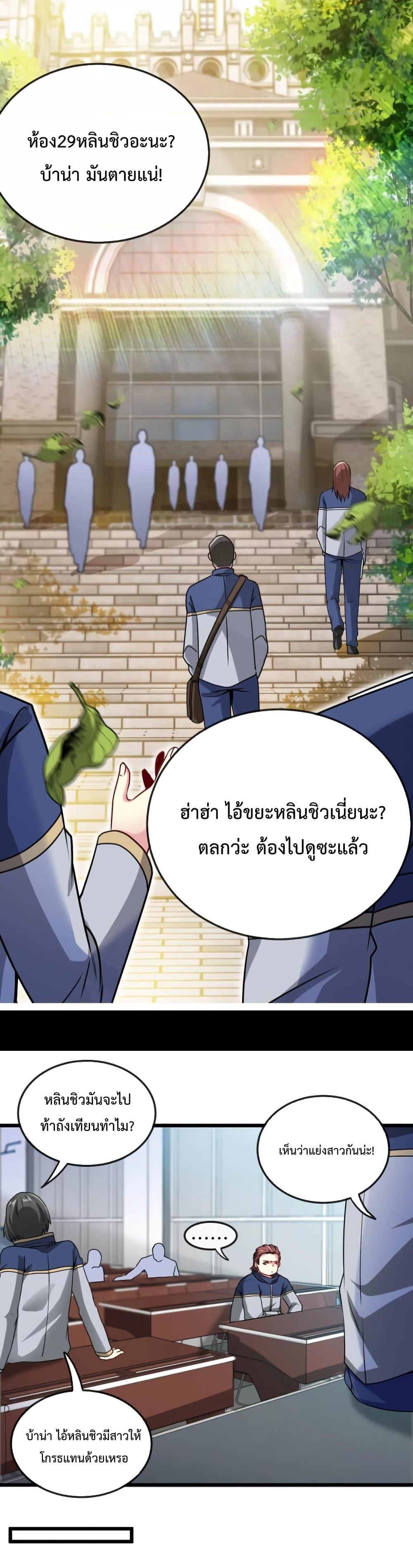 Manga-lc-com อ่านมังงะ อ่านการ์ตูน ออนไลน์ ฟรี SuperGodSyste ตอนที่ 1 2 3 4 5 6 7 8 9 10 11 12 13 14 ฟรี ไม่มีโฆษณา Manga-lc - อ่าน มังงะ อ่าน การ์ตูน ออนไลน์ อ่านมังงะ ฟรี
