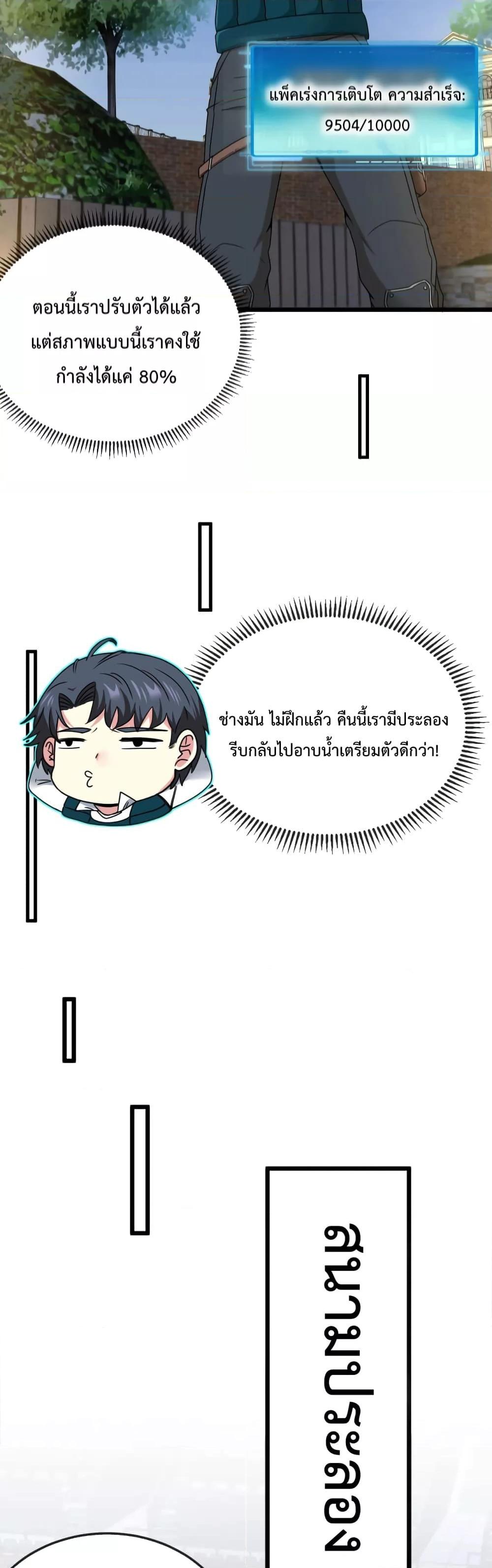 Manga-lc-com อ่านมังงะ อ่านการ์ตูน ออนไลน์ ฟรี SuperGodSyste ตอนที่ 1 2 3 4 5 6 7 8 9 10 11 12 13 14 ฟรี ไม่มีโฆษณา Manga-lc - อ่าน มังงะ อ่าน การ์ตูน ออนไลน์ อ่านมังงะ ฟรี