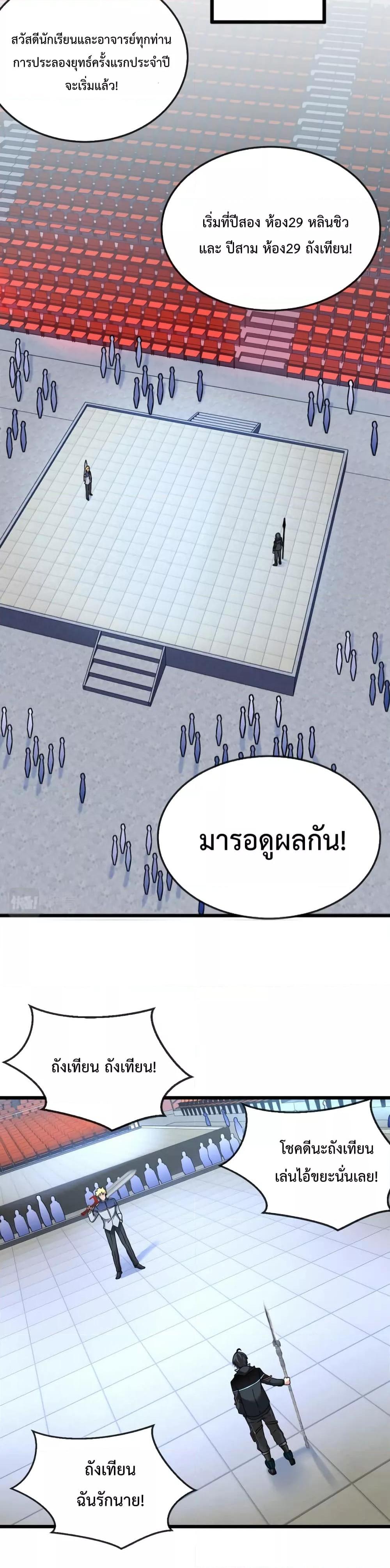 Manga-lc-com อ่านมังงะ อ่านการ์ตูน ออนไลน์ ฟรี SuperGodSyste ตอนที่ 1 2 3 4 5 6 7 8 9 10 11 12 13 14 ฟรี ไม่มีโฆษณา Manga-lc - อ่าน มังงะ อ่าน การ์ตูน ออนไลน์ อ่านมังงะ ฟรี