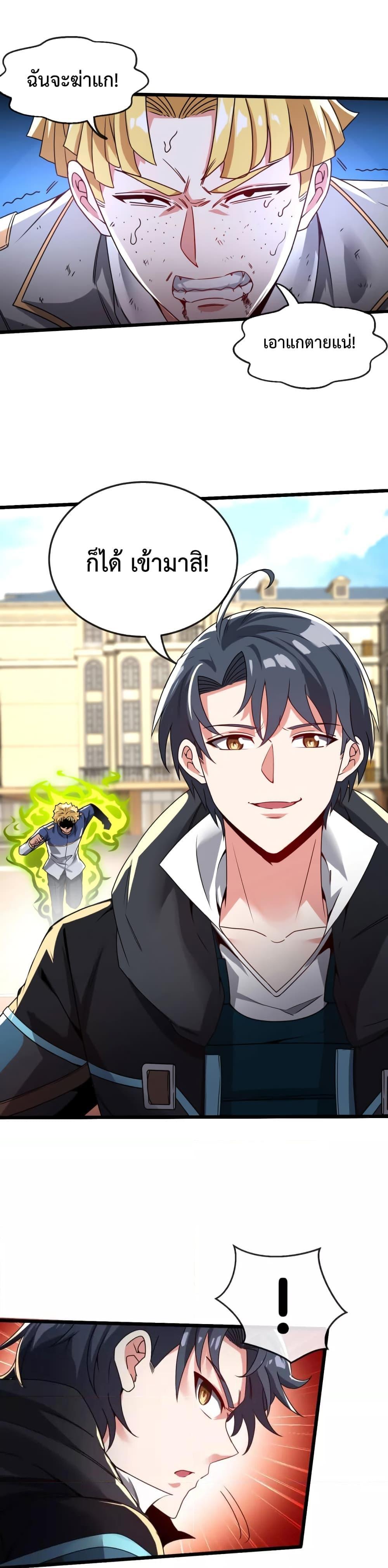 Manga-lc-com อ่านมังงะ อ่านการ์ตูน ออนไลน์ ฟรี SuperGodSyste ตอนที่ 1 2 3 4 5 6 7 8 9 10 11 12 13 14 ฟรี ไม่มีโฆษณา Manga-lc - อ่าน มังงะ อ่าน การ์ตูน ออนไลน์ อ่านมังงะ ฟรี