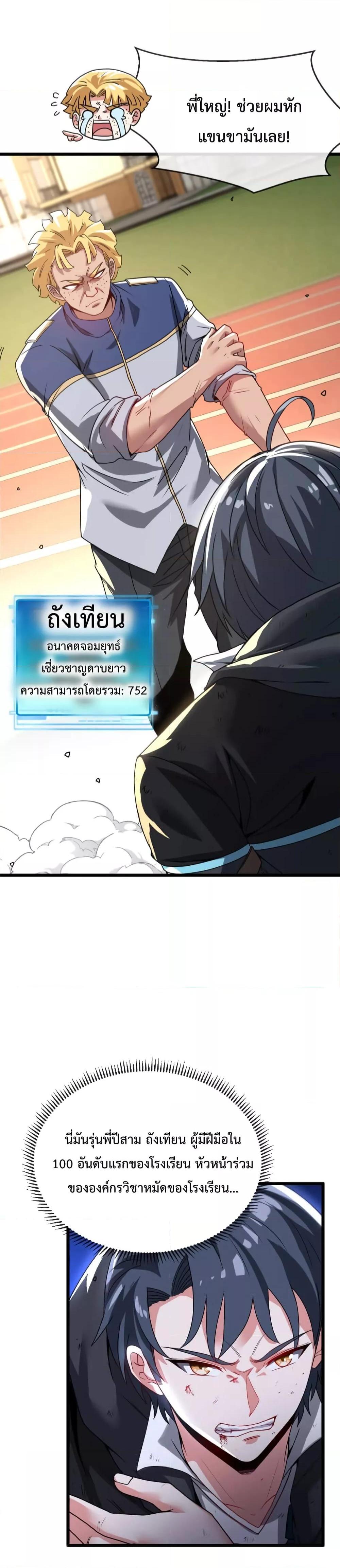 Manga-lc-com อ่านมังงะ อ่านการ์ตูน ออนไลน์ ฟรี SuperGodSyste ตอนที่ 1 2 3 4 5 6 7 8 9 10 11 12 13 14 ฟรี ไม่มีโฆษณา Manga-lc - อ่าน มังงะ อ่าน การ์ตูน ออนไลน์ อ่านมังงะ ฟรี