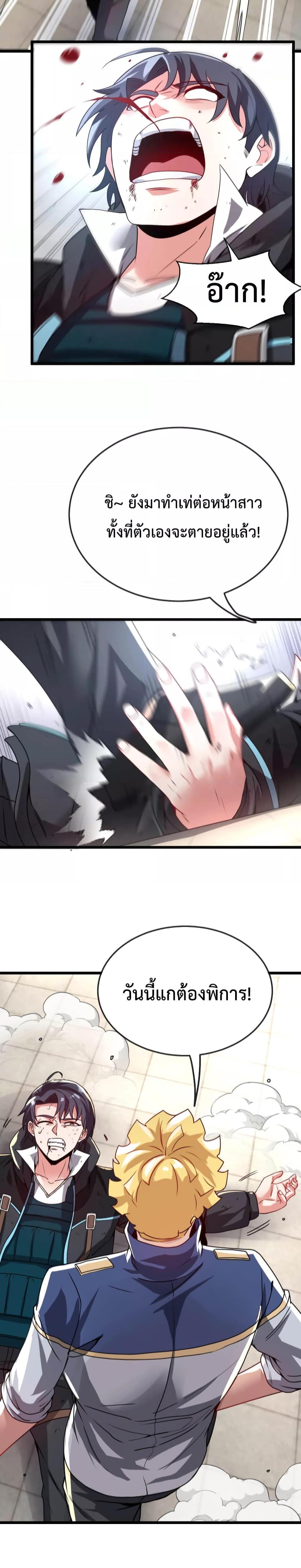 Manga-lc-com อ่านมังงะ อ่านการ์ตูน ออนไลน์ ฟรี SuperGodSyste ตอนที่ 1 2 3 4 5 6 7 8 9 10 11 12 13 14 ฟรี ไม่มีโฆษณา Manga-lc - อ่าน มังงะ อ่าน การ์ตูน ออนไลน์ อ่านมังงะ ฟรี