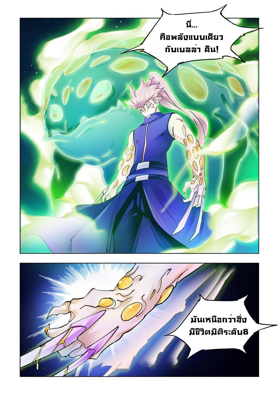 Manga-lc-com อ่านมังงะ อ่านการ์ตูน ออนไลน์ ฟรี Battle Frenzy ตอนที่ 1 2 3 4 5 6 7 8 9 10 11 12 13 14 ฟรี ไม่มีโฆษณา Manga-lc - อ่าน มังงะ อ่าน การ์ตูน ออนไลน์ อ่านมังงะ ฟรี