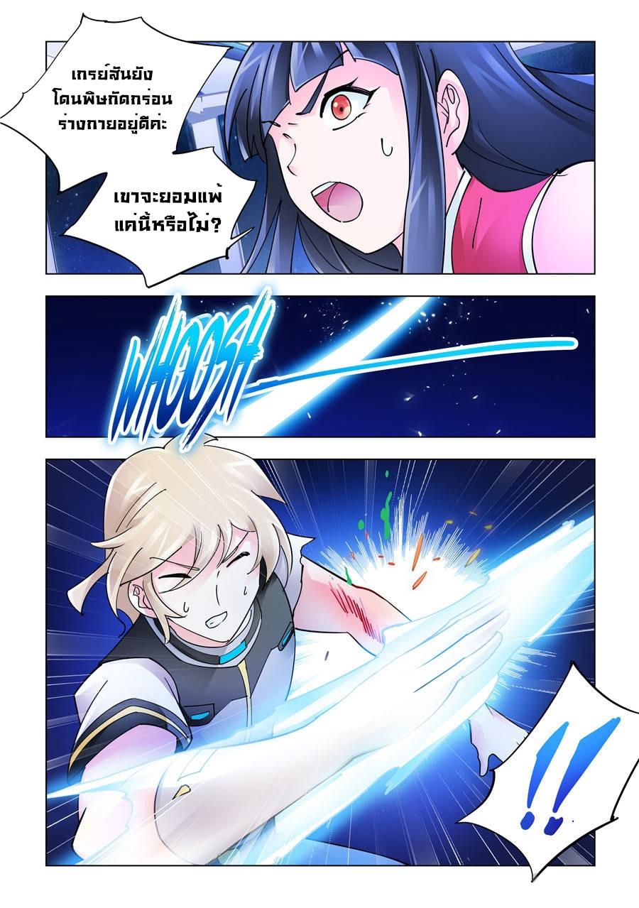 Manga-lc-com อ่านมังงะ อ่านการ์ตูน ออนไลน์ ฟรี Battle Frenzy ตอนที่ 1 2 3 4 5 6 7 8 9 10 11 12 13 14 ฟรี ไม่มีโฆษณา Manga-lc - อ่าน มังงะ อ่าน การ์ตูน ออนไลน์ อ่านมังงะ ฟรี