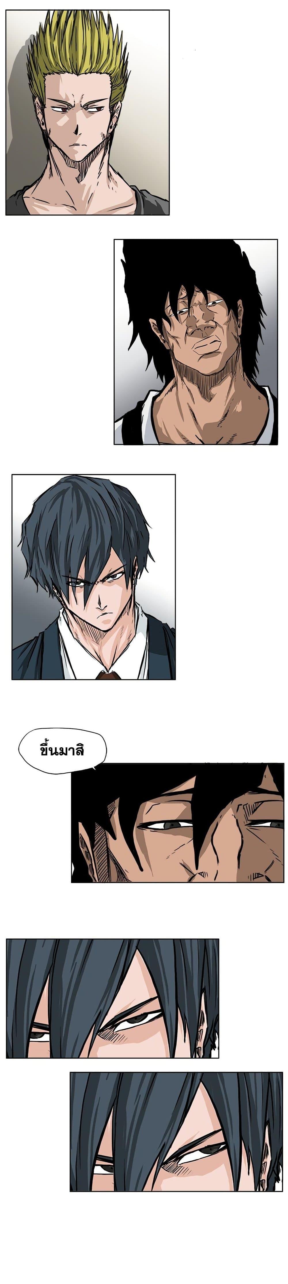 Manga-lc-com อ่านมังงะ อ่านการ์ตูน ออนไลน์ ฟรี Boss in School ตอนที่ 1 2 3 4 5 6 7 8 9 10 11 12 13 14 ฟรี ไม่มีโฆษณา Manga-lc - อ่าน มังงะ อ่าน การ์ตูน ออนไลน์ อ่านมังงะ ฟรี