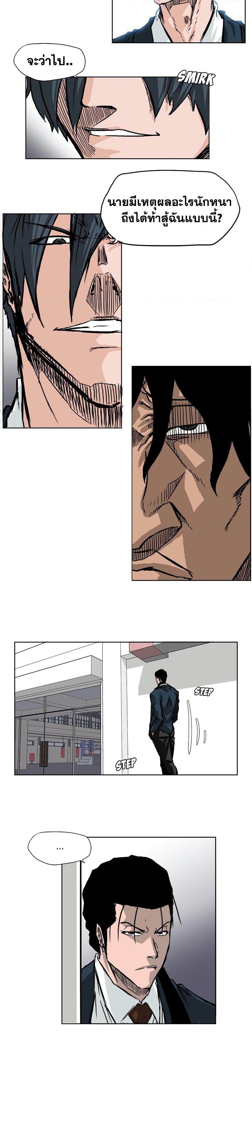 Manga-lc-com อ่านมังงะ อ่านการ์ตูน ออนไลน์ ฟรี Boss in School ตอนที่ 1 2 3 4 5 6 7 8 9 10 11 12 13 14 ฟรี ไม่มีโฆษณา Manga-lc - อ่าน มังงะ อ่าน การ์ตูน ออนไลน์ อ่านมังงะ ฟรี