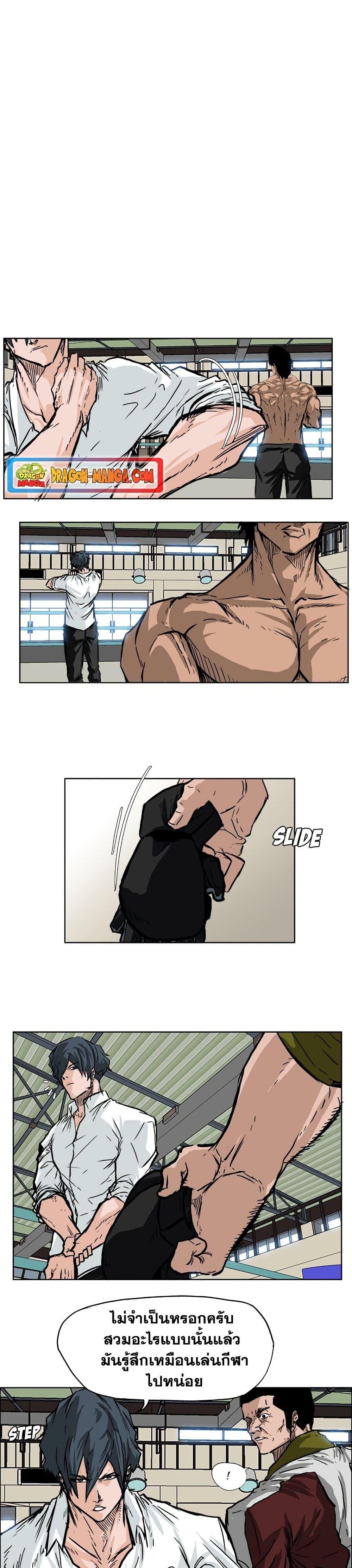 Manga-lc-com อ่านมังงะ อ่านการ์ตูน ออนไลน์ ฟรี Boss in School ตอนที่ 1 2 3 4 5 6 7 8 9 10 11 12 13 14 ฟรี ไม่มีโฆษณา Manga-lc - อ่าน มังงะ อ่าน การ์ตูน ออนไลน์ อ่านมังงะ ฟรี