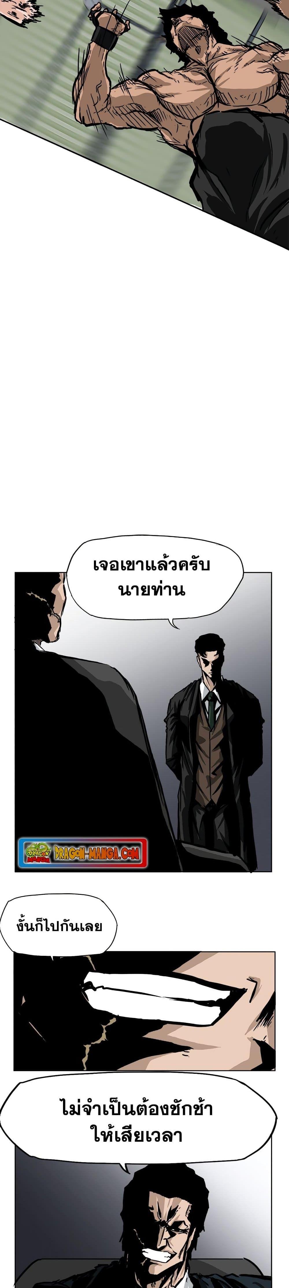 Manga-lc-com อ่านมังงะ อ่านการ์ตูน ออนไลน์ ฟรี Boss in School ตอนที่ 1 2 3 4 5 6 7 8 9 10 11 12 13 14 ฟรี ไม่มีโฆษณา Manga-lc - อ่าน มังงะ อ่าน การ์ตูน ออนไลน์ อ่านมังงะ ฟรี