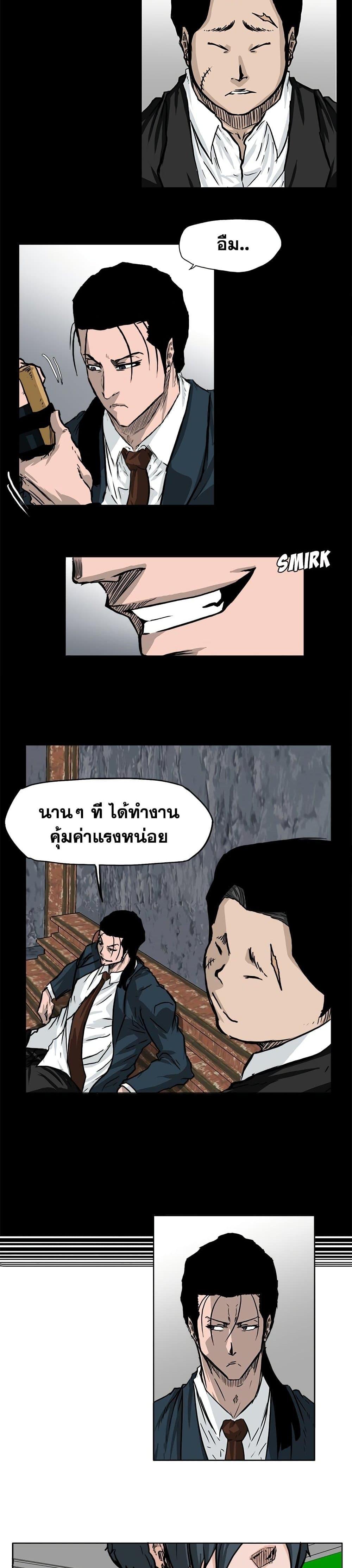 Manga-lc-com อ่านมังงะ อ่านการ์ตูน ออนไลน์ ฟรี Boss in School ตอนที่ 1 2 3 4 5 6 7 8 9 10 11 12 13 14 ฟรี ไม่มีโฆษณา Manga-lc - อ่าน มังงะ อ่าน การ์ตูน ออนไลน์ อ่านมังงะ ฟรี