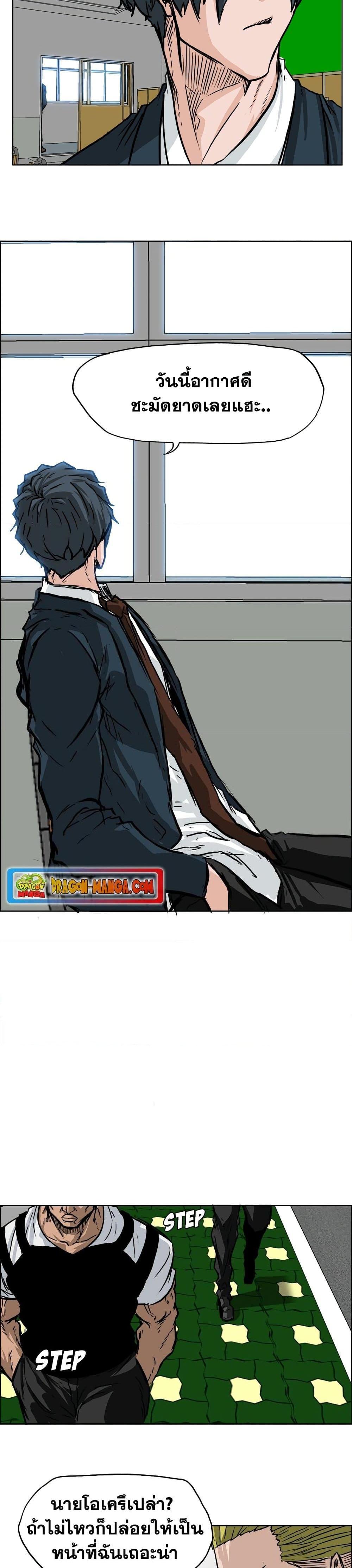 Manga-lc-com อ่านมังงะ อ่านการ์ตูน ออนไลน์ ฟรี Boss in School ตอนที่ 1 2 3 4 5 6 7 8 9 10 11 12 13 14 ฟรี ไม่มีโฆษณา Manga-lc - อ่าน มังงะ อ่าน การ์ตูน ออนไลน์ อ่านมังงะ ฟรี