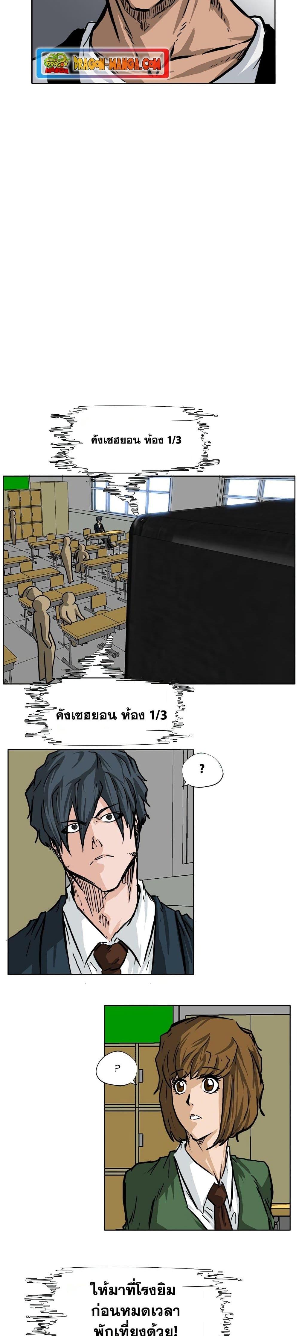 Manga-lc-com อ่านมังงะ อ่านการ์ตูน ออนไลน์ ฟรี Boss in School ตอนที่ 1 2 3 4 5 6 7 8 9 10 11 12 13 14 ฟรี ไม่มีโฆษณา Manga-lc - อ่าน มังงะ อ่าน การ์ตูน ออนไลน์ อ่านมังงะ ฟรี