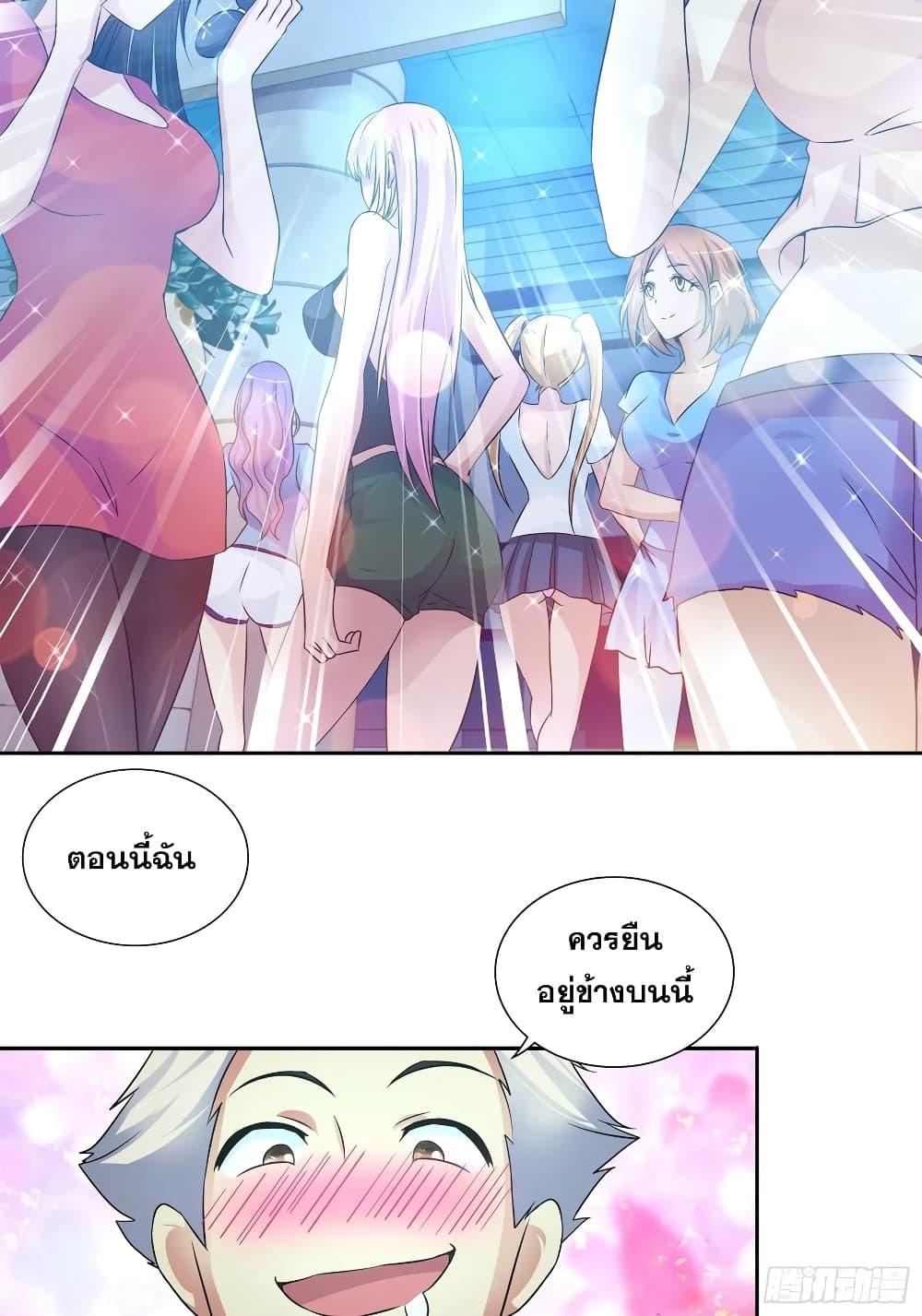 Manga-lc-com อ่านมังงะ อ่านการ์ตูน ออนไลน์ ฟรี I Am A God of Medicine ตอนที่ 1 2 3 4 5 6 7 8 9 10 11 12 13 14 ฟรี ไม่มีโฆษณา Manga-lc - อ่าน มังงะ อ่าน การ์ตูน ออนไลน์ อ่านมังงะ ฟรี